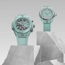 Hublot Big Bang One Click Mint Green Ceramic Diamonds  - Bild 4